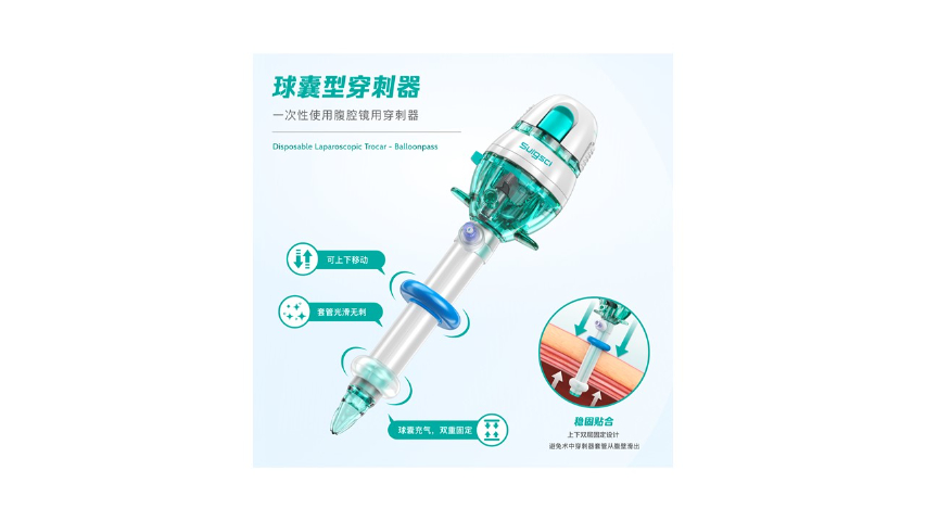 深圳一次性使用穿刺器 歡迎來(lái)電 深圳市世格賽思醫(yī)療科技供應(yīng)