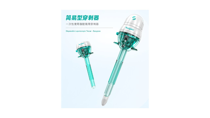 深圳世格穿刺器規(guī)格 歡迎咨詢 深圳市世格賽思醫(yī)療科技供應(yīng)