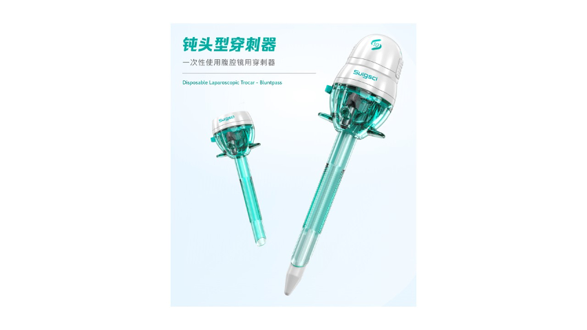 厂家供应穿刺器厂家直销,穿刺器