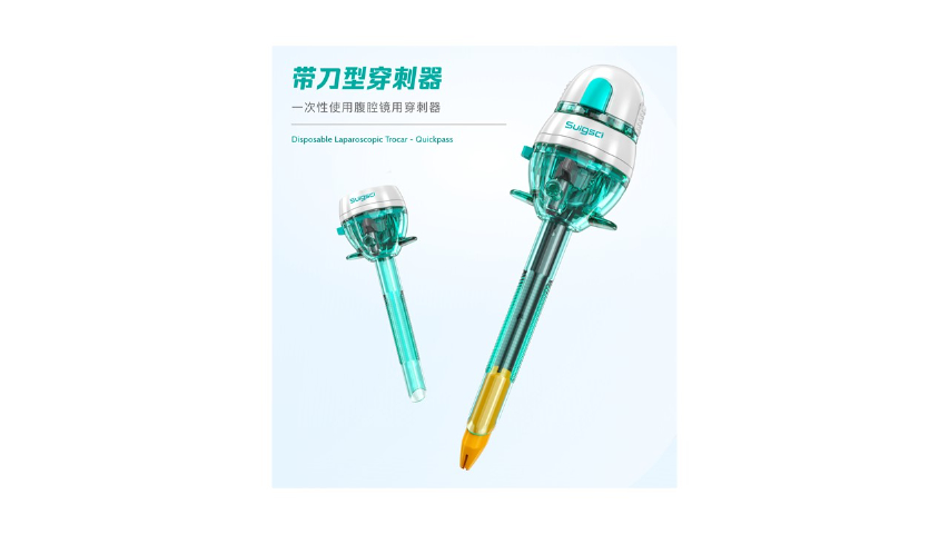 深圳市世格賽思醫(yī)療科技有限公司穿刺器中標 歡迎咨詢 深圳市世格賽思醫(yī)療科技供應
