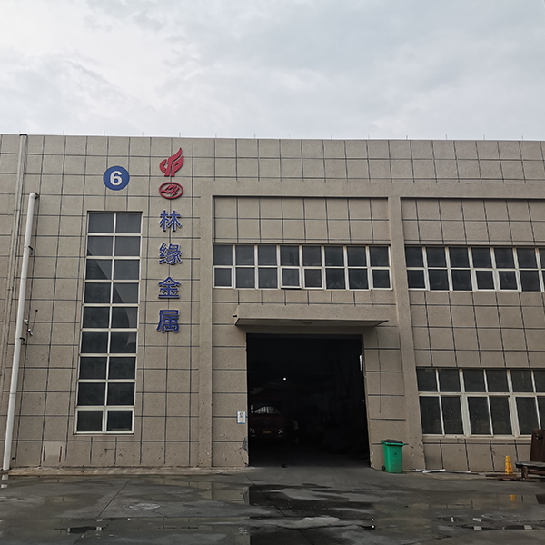 熱烈祝賀德清林緣金屬制品有限公司網站成功上線!