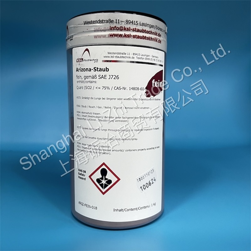 Arizona SAE J726 Fine, KSL SAE J726 fein, 亞利桑那粉塵, SAE J726細(xì)灰