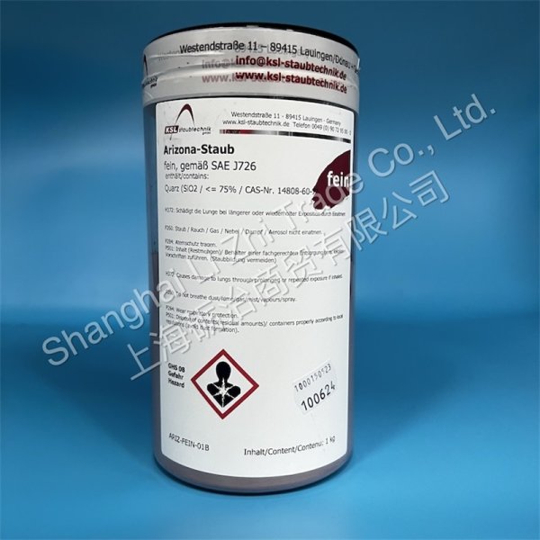 Arizona SAE J726 Fine, KSL SAE J726 fein, 亞利桑那粉塵, SAE J726細(xì)灰