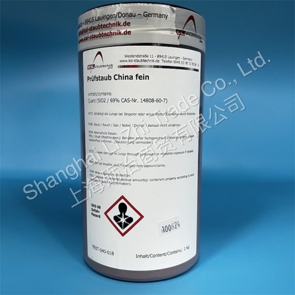 KSL China fein, KSL 中國(guó)細(xì)灰，KSL中國(guó)細(xì)粉，F(xiàn)LTM BZ 106-01