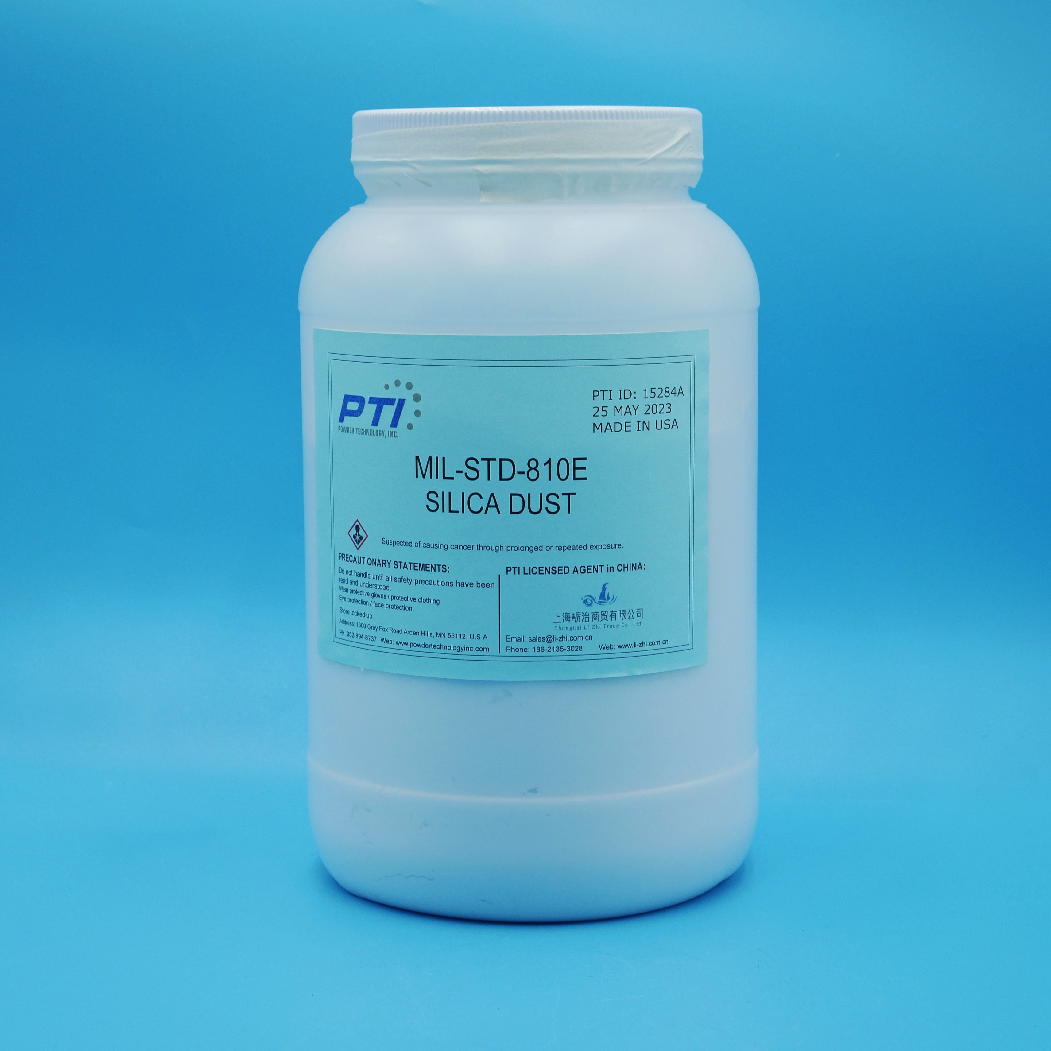 MIL-STD-810E Silica Dust, 810E二氧化硅粉塵