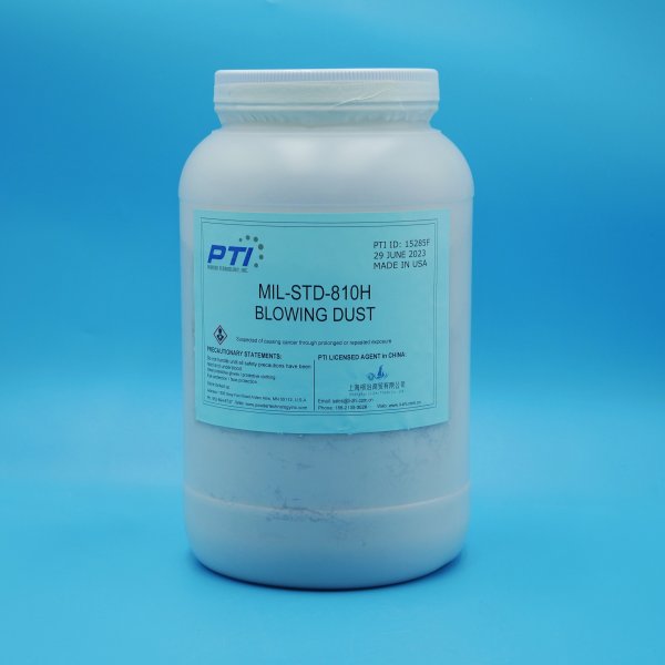 MIL-STD-810H Blowing Dust, 810H 吹塵