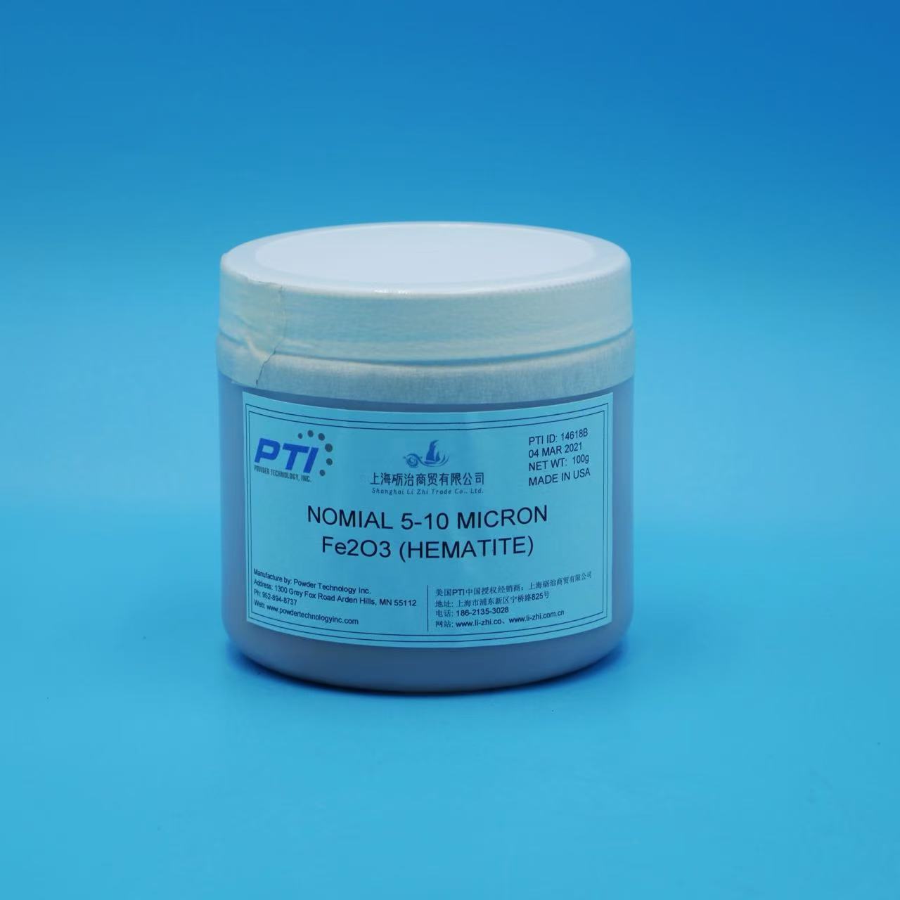 5-10μm Iron Powder Fe2O3(Hematite)