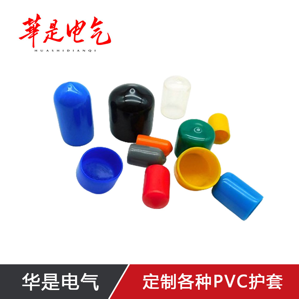 圓形螺栓保護套