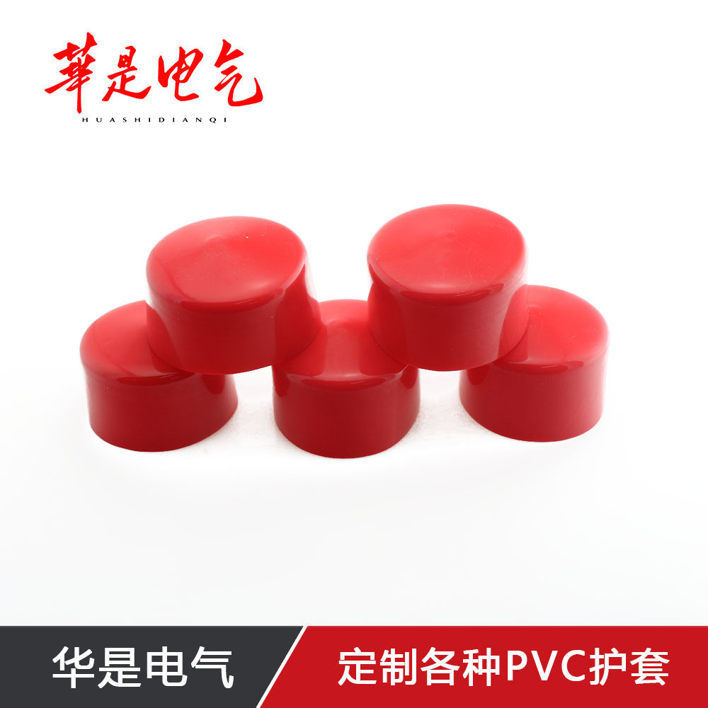 PVC絕緣套管護套