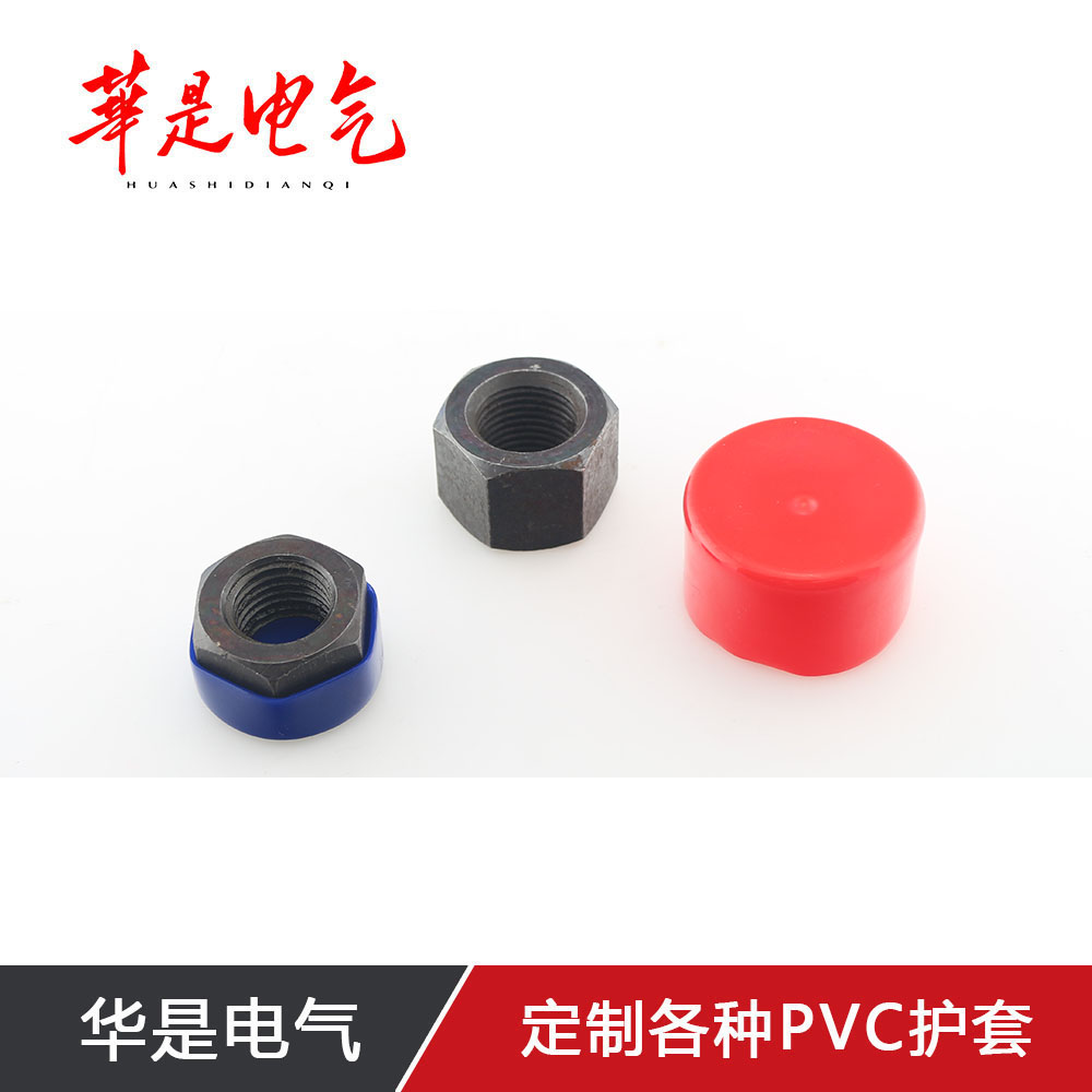 橡膠PVC螺紋保護套