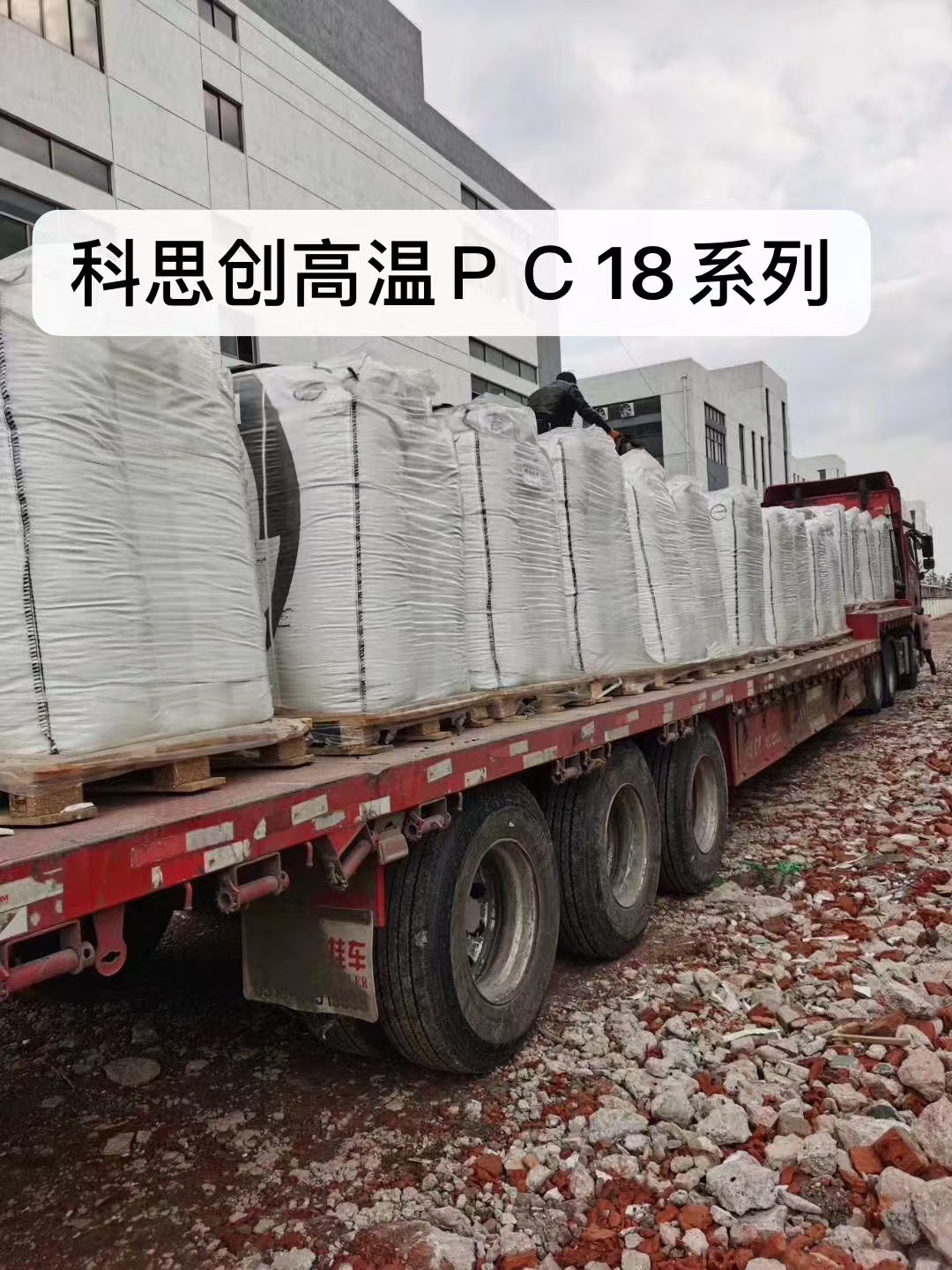 拜耳高溫PC：創(chuàng)新材料帶領(lǐng)耐熱性能新高度