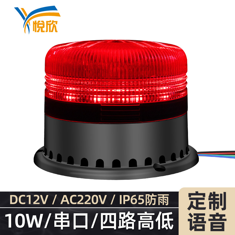 语音播放技术在工业场景的应用演进与选型策略
