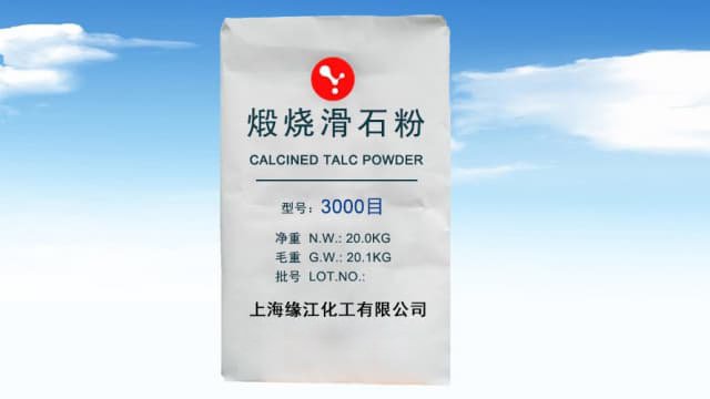 上海超細(xì)滑石粉參數(shù),滑石粉