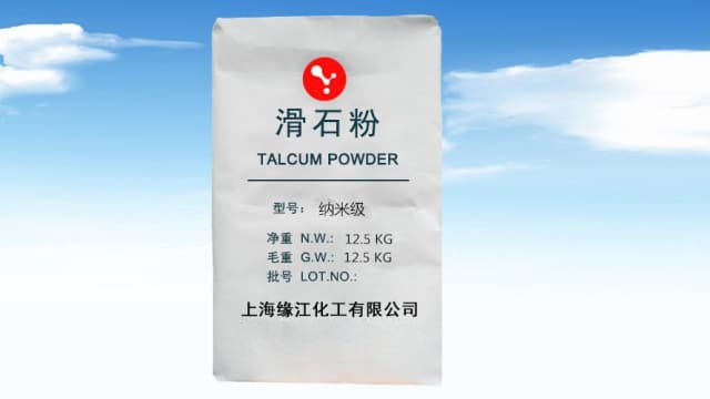 6000目滑石粉型號(hào),滑石粉