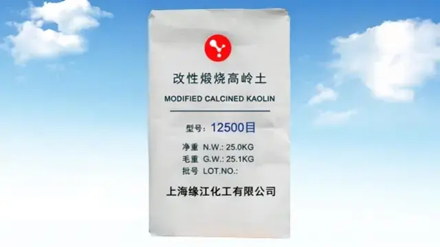 上海6000目煅燒高嶺土出口,煅燒高嶺土