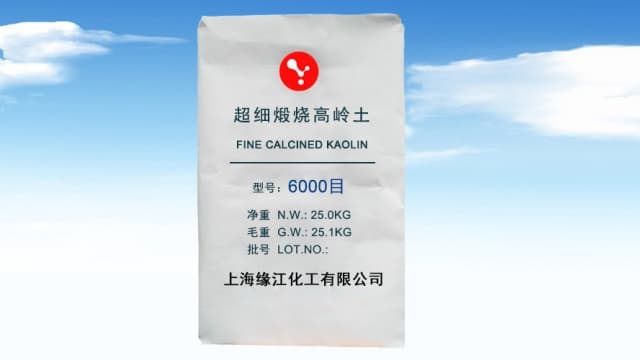 甘肅煅燒高嶺土廠家