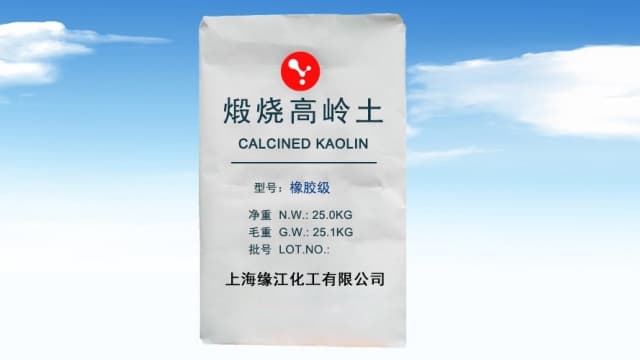 遼寧超白煅燒高嶺土指標,煅燒高嶺土