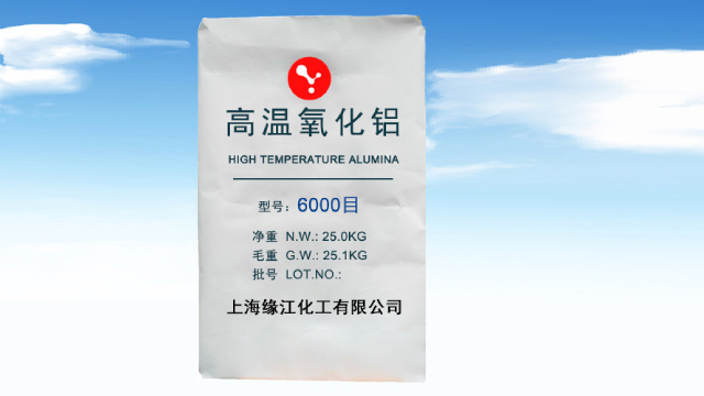 云南氧化铝价格,氧化铝