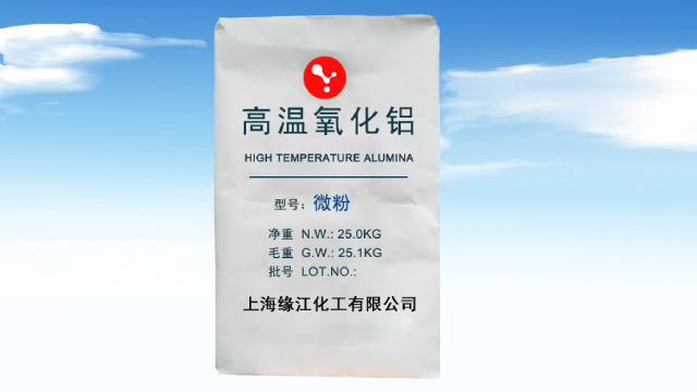 重庆活性氧化铝,氧化铝