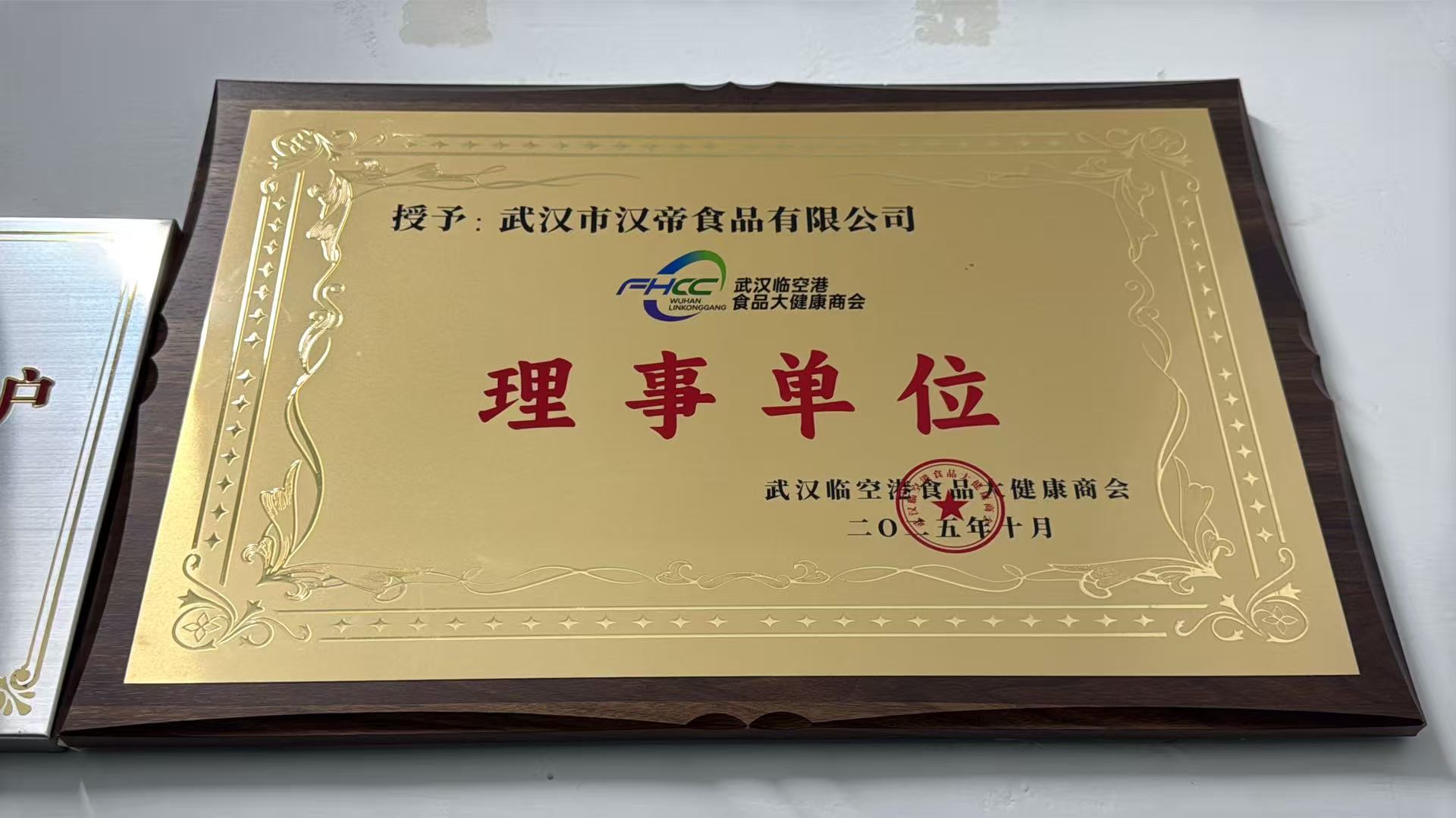披萨饼底定制新标准：汉帝食品如何解决连锁餐饮品控难题