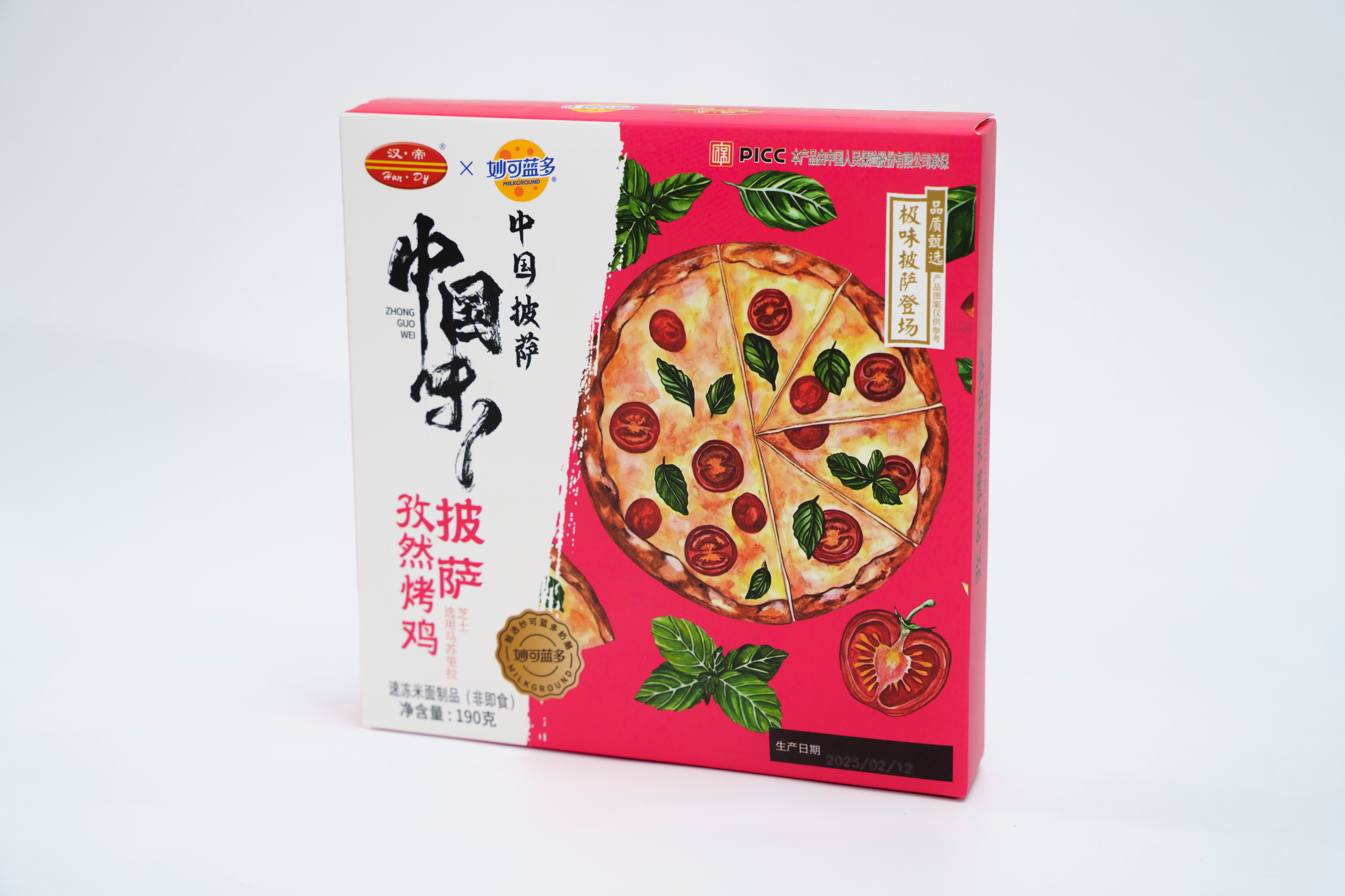 山东披萨店寻找饼底供应商？汉帝食品美式意式双风格解决方案