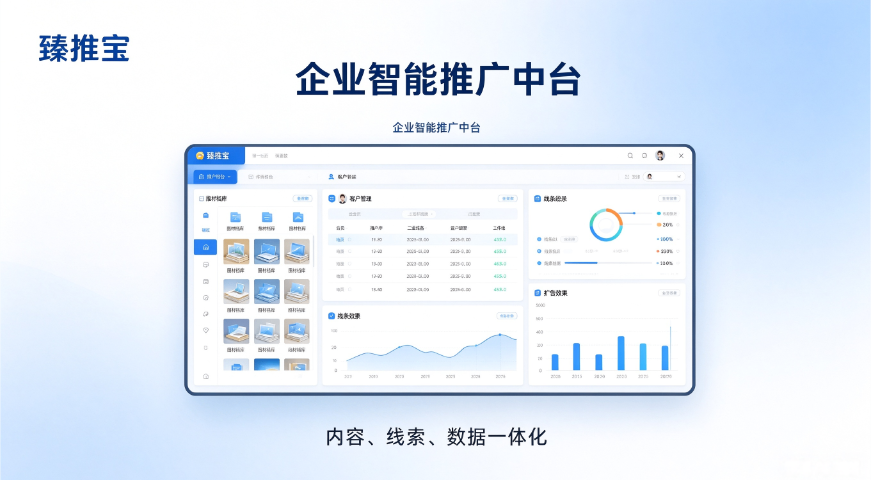 睢宁专业的臻推宝/电子名片推荐,臻推宝/电子名片