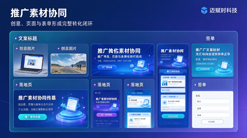 徐州一站式线上推广公司,线上推广