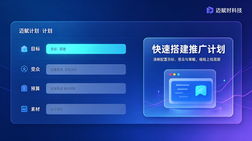 徐州一站式线上推广公司,线上推广
