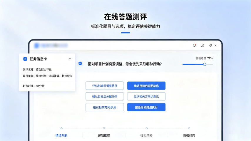 宿迁咨询臻人才（人才测评）服务费,臻人才（人才测评）