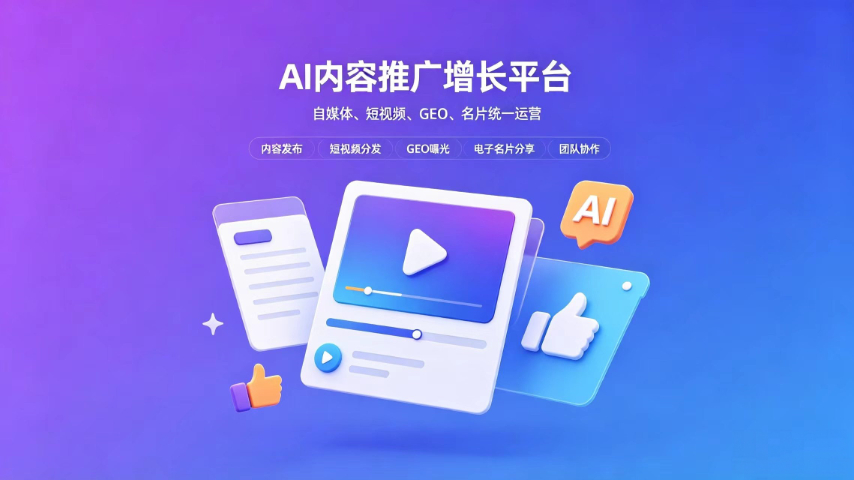 品牌AI智能平台适合中小企业吗,AI智能平台