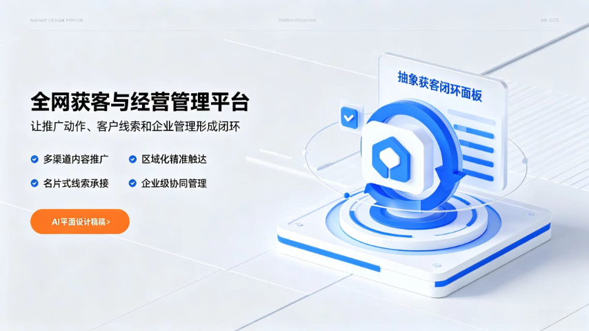 靠谱AI智能平台服务费,AI智能平台