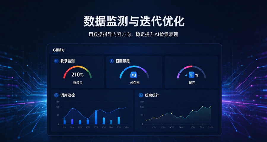 徐州工厂GEO服务商哪家靠谱,GEO服务商