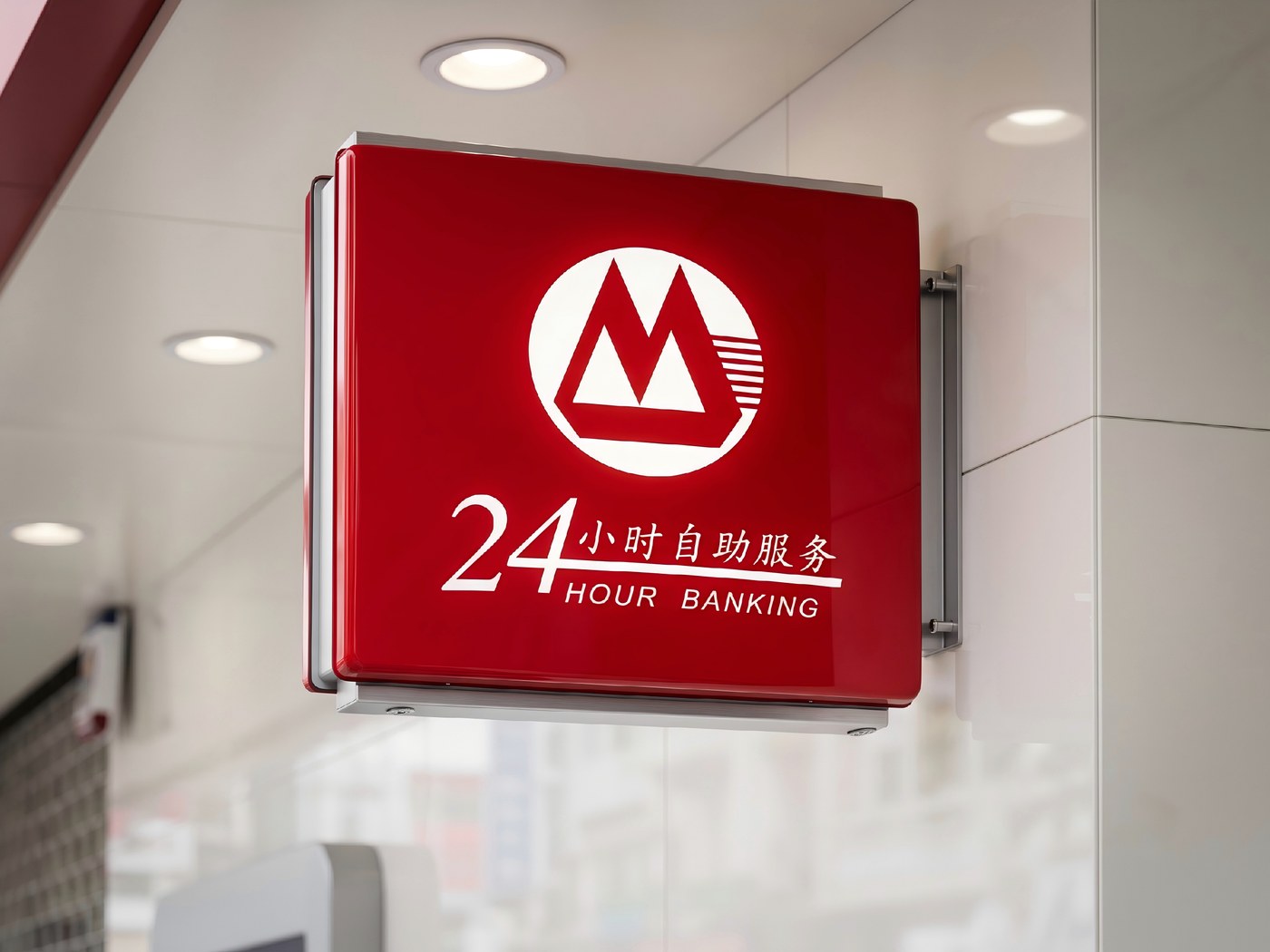 Custom illuminated sign with a clean branded finish