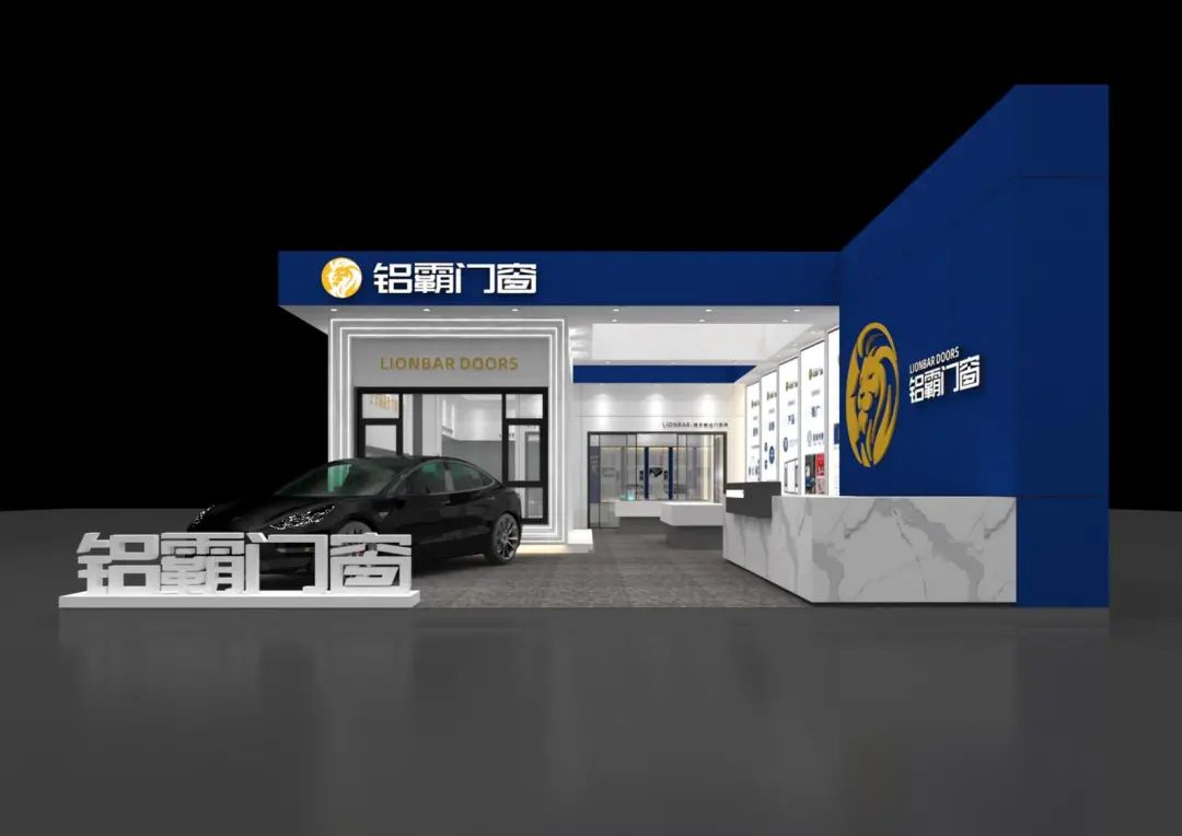 鋁霸門窗與您相約2022長沙建博會！E2館T23