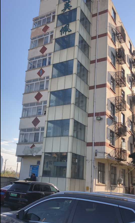 上海紡織控股公司