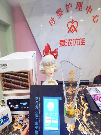 愛濃優(yōu)佳母嬰護(hù)理中心