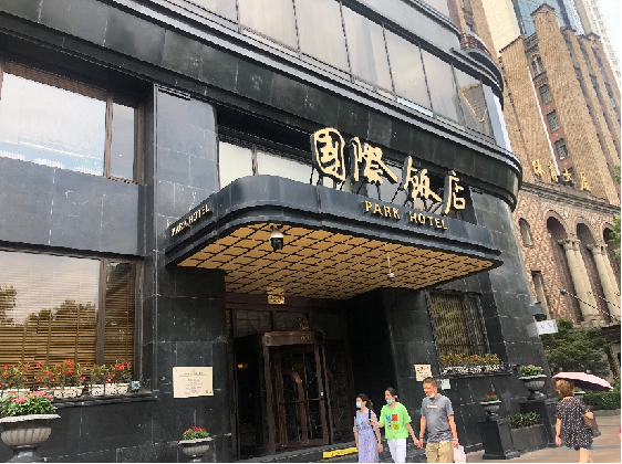 上海國際飯店