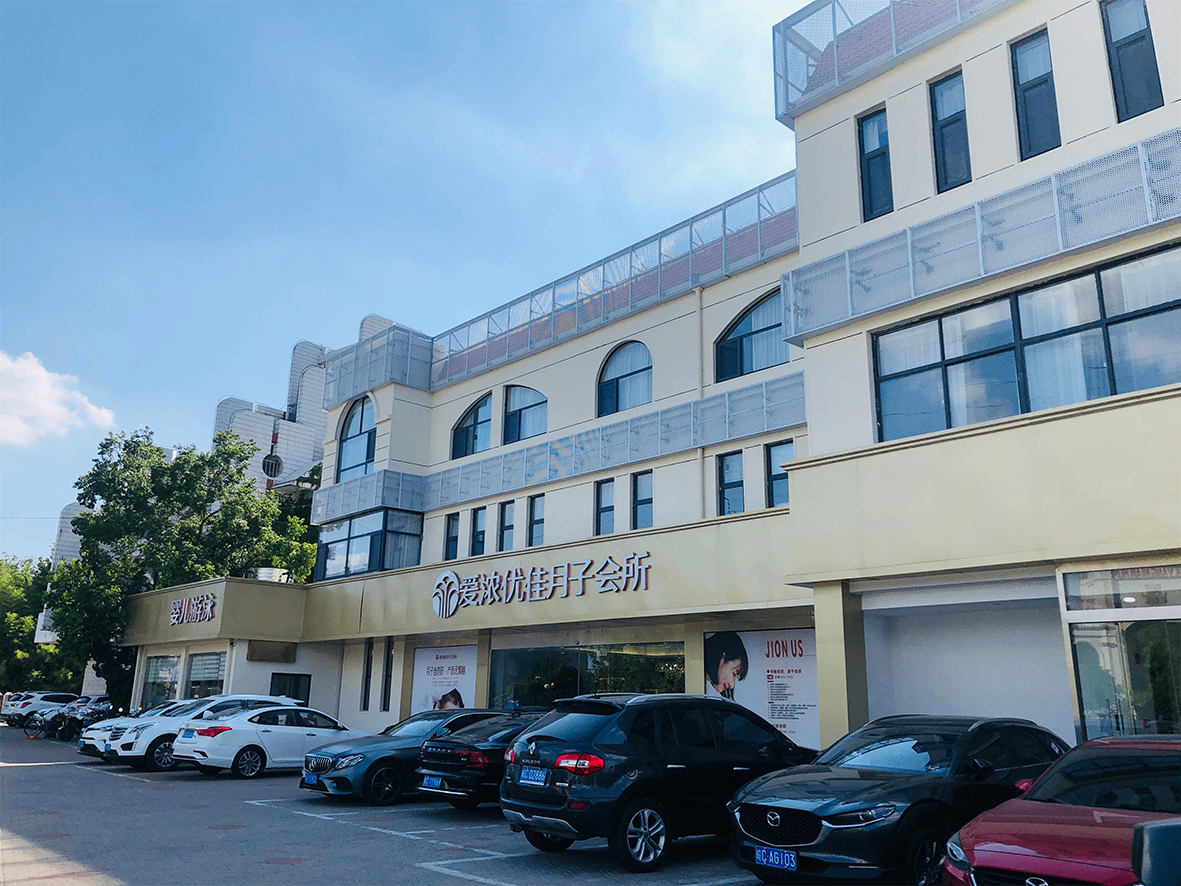 愛濃優(yōu)佳母嬰護(hù)理中心二期