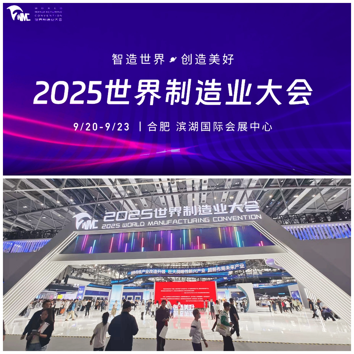 智造世界，共創(chuàng)美好---沃壹健康擁抱健康家電新時(shí)代