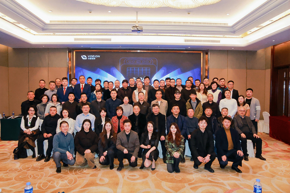 沃壹健康負(fù)離子治療儀醫(yī)療器械正式發(fā)布上市