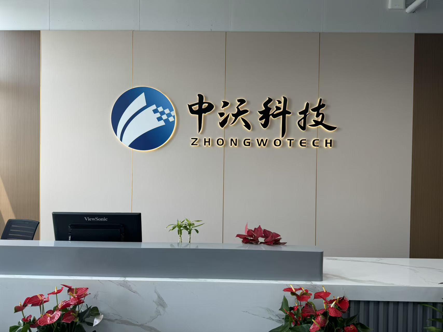 �Ϻ����ֵ��ӿƼ����޹�˾2026�괺�ڷż�֪ͨ�߸ж���