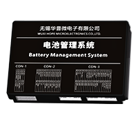 電池管理系統(tǒng)（BMS）