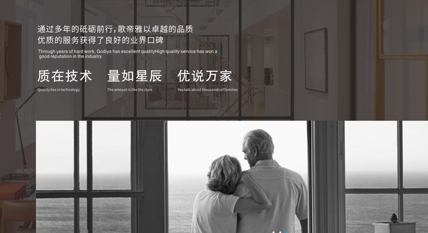 三軌推拉窗：智能設(shè)計(jì)，打造私密與採光的完美平衡
