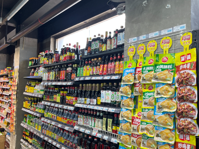 云南商場超市能源管理預(yù)算 信息化管控 上海同天能源科技供應(yīng)