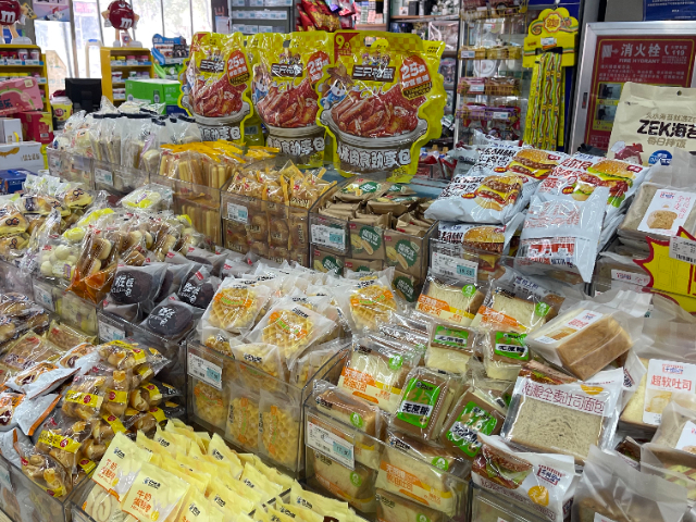 上海商場超市節(jié)能辦法 信息化管控 上海同天能源科技供應
