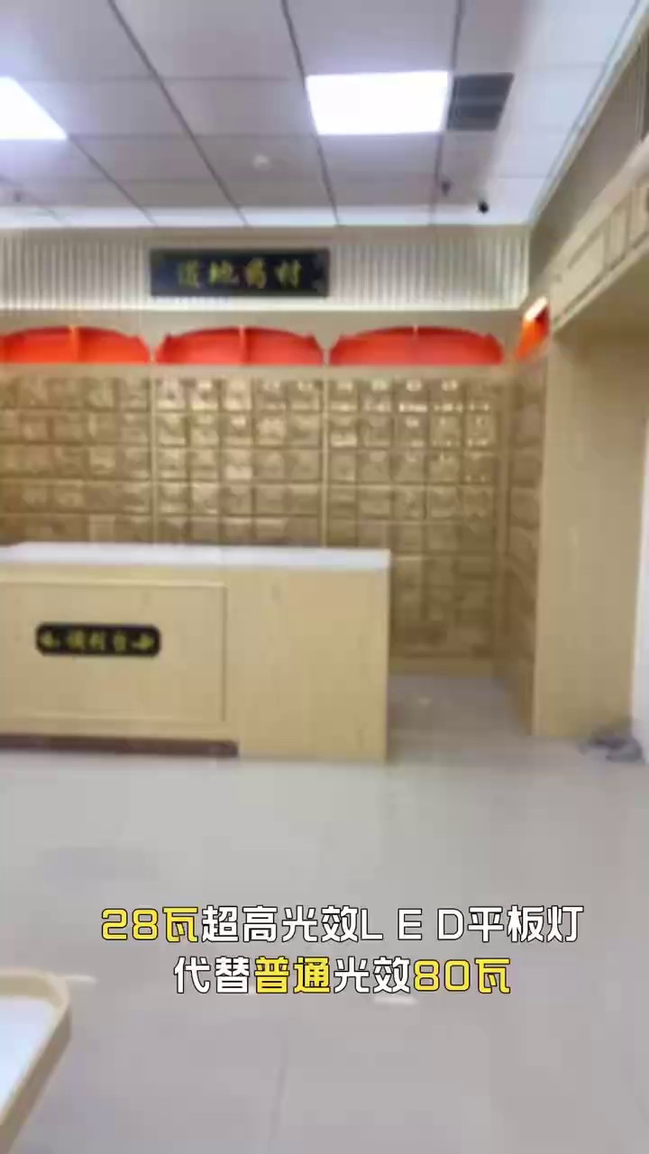 安徽小型商场超市节能省钱方案,商场超市