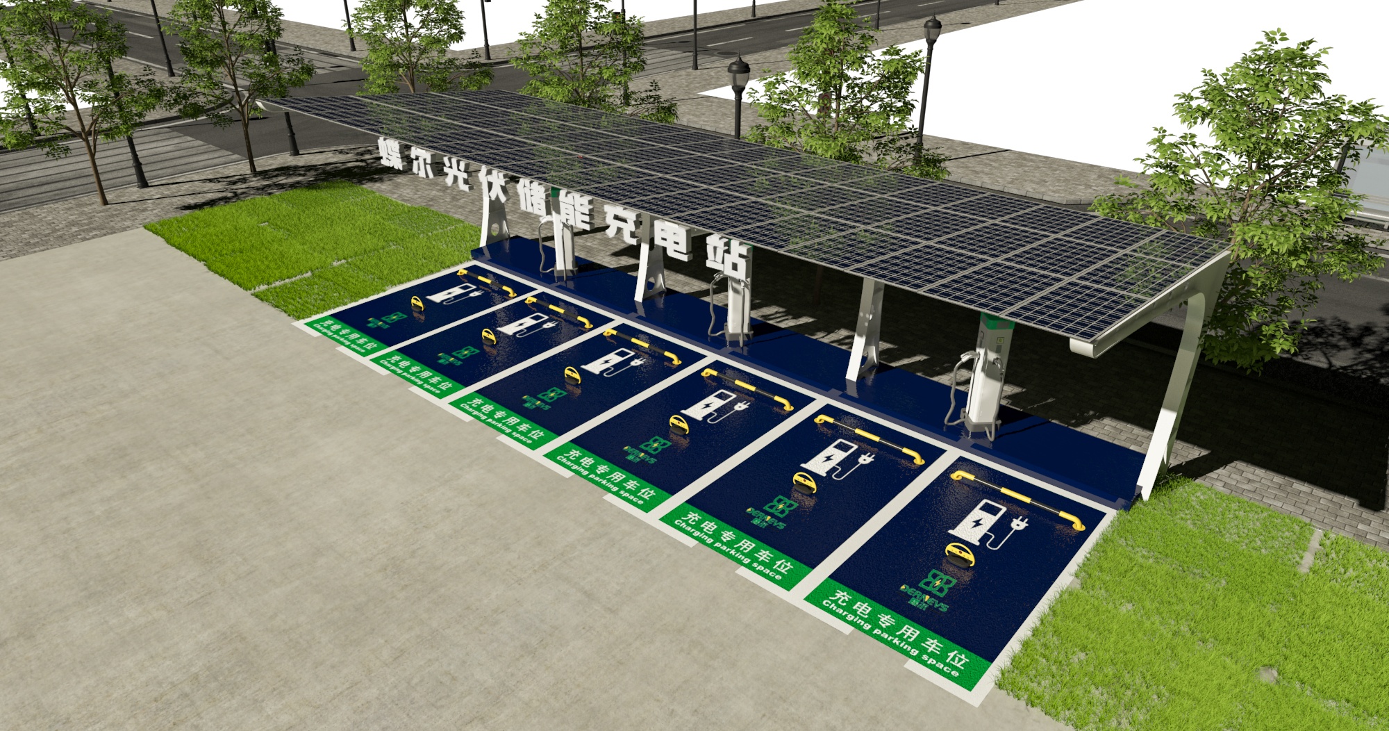 2024年充電樁行業(yè)：強(qiáng)勁增長與未來趨勢洞察"