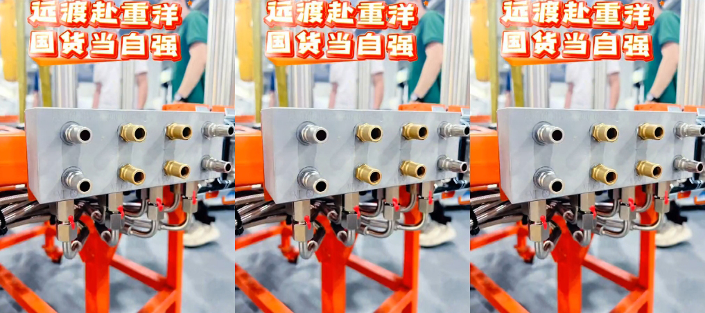 遠渡赴重洋 國貨當自強