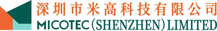 深圳市米高科技有限公司