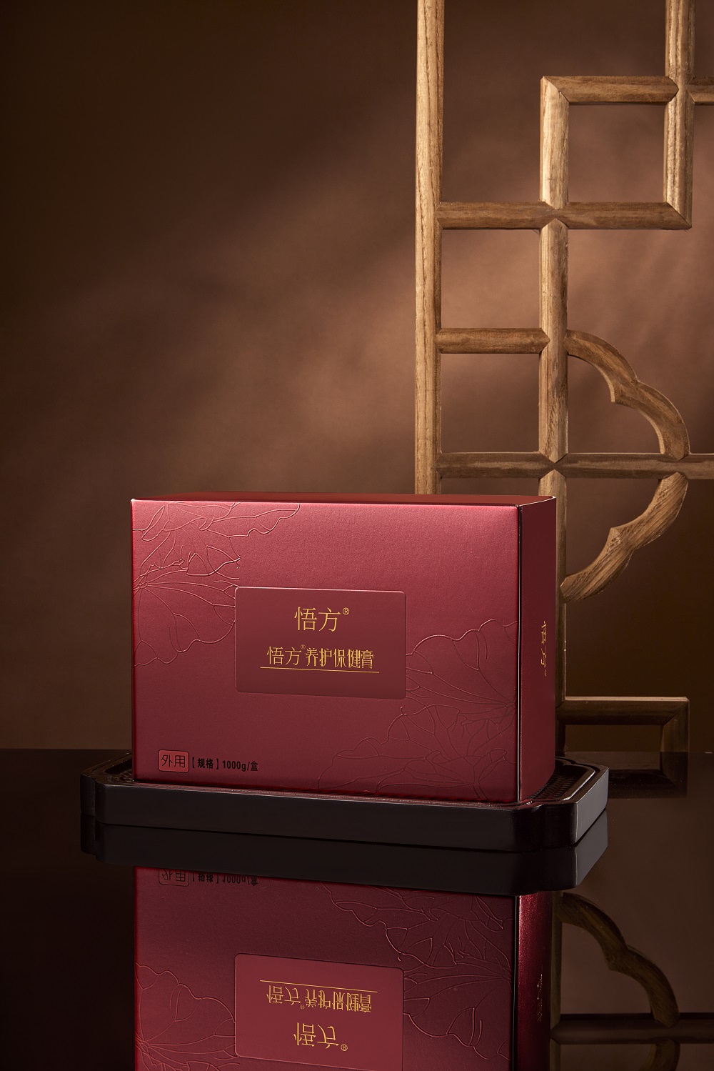 悟方養護保健膏